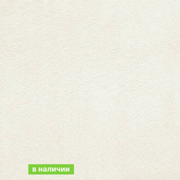 Ковролин AW Captivity ( Каптивити ) 04