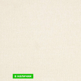 Ковролин AW Sentiment ( Сентимент ) 33