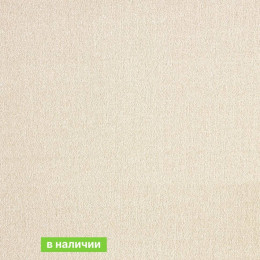 Ковролин AW Sentiment ( Сентимент ) 35
