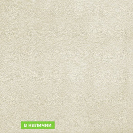 Ковролин AW Silk ( Силк ) 30