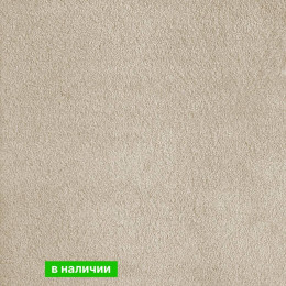 Ковролин AW Silk ( Силк ) 39