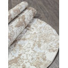 Ковер ANTEP ( АНТЕП ) DB423 - 660 CREAM / VIZION ( Овал )