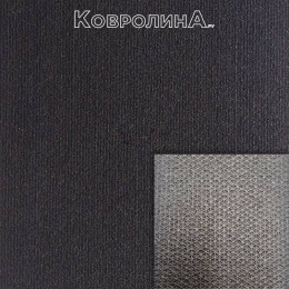 Ковровая дорожка на резиновой основе Практик Черный