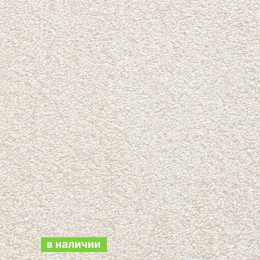 Ковролин Bonkeel Parliament ( Парламент ) Ivory