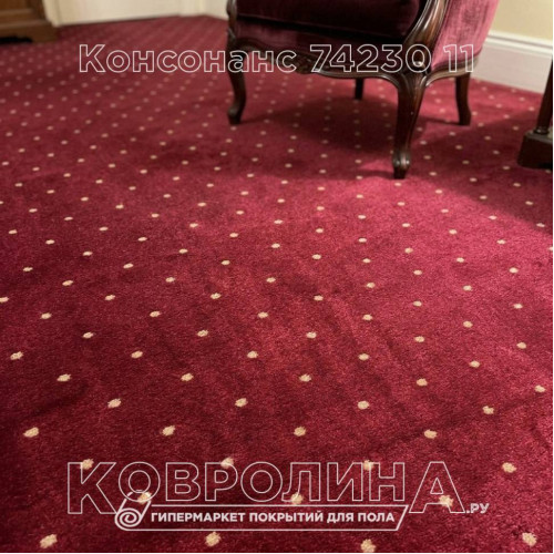 Ковролин Консонанс 74230 11 Красный