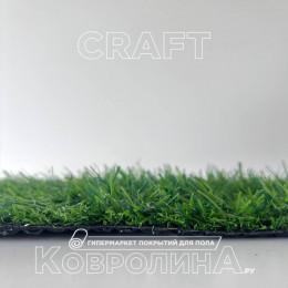 Искуственная трава Craft 20 мм