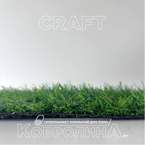 Искуственная трава Craft 20 мм