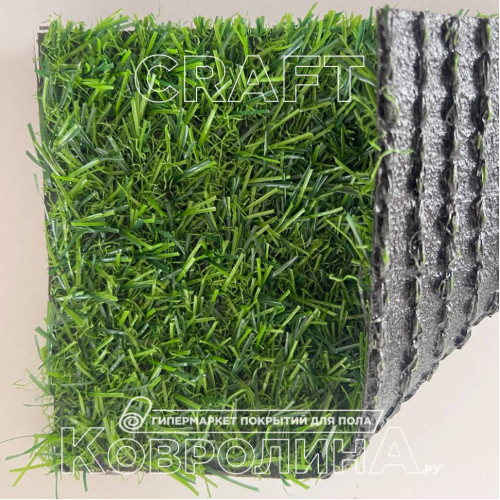 Искуственная трава Craft 20 мм