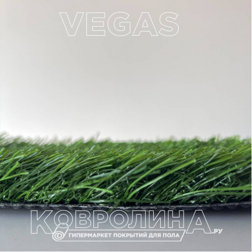 Искуственная трава Vegas 35 мм