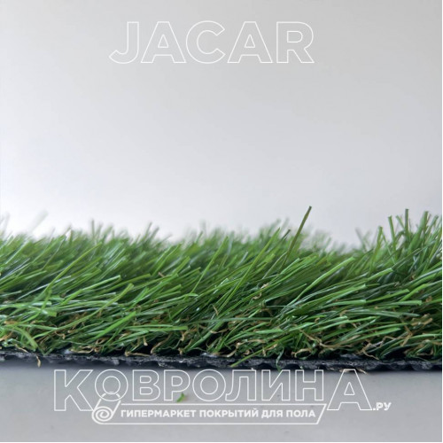 Искуственная трава Jacar 35 мм