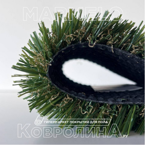 Искуственная трава Marmelo 20 мм