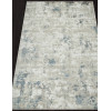 Ковер NATUREL ( НАТУРЕЛЬ ) F232 - BEIGE-BLUE 